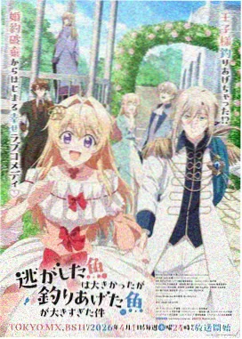 《51动漫》收录作品星轨列车封面