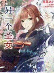 《51动漫》收录作品周末漫游局封面